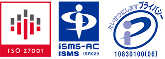 ISMS・プライバシーマーク