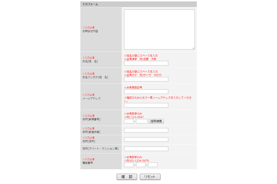 img-system-form-01