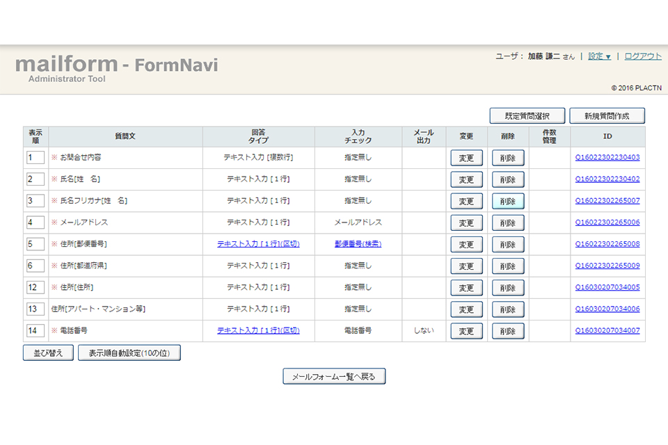 img-system-form-02