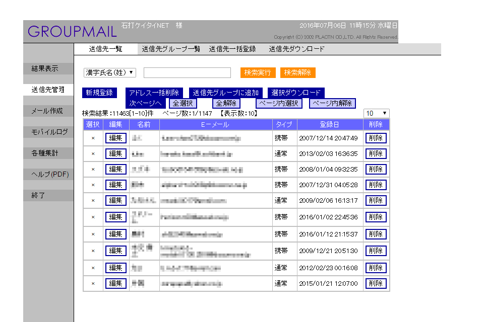 img-system-mg-a-01