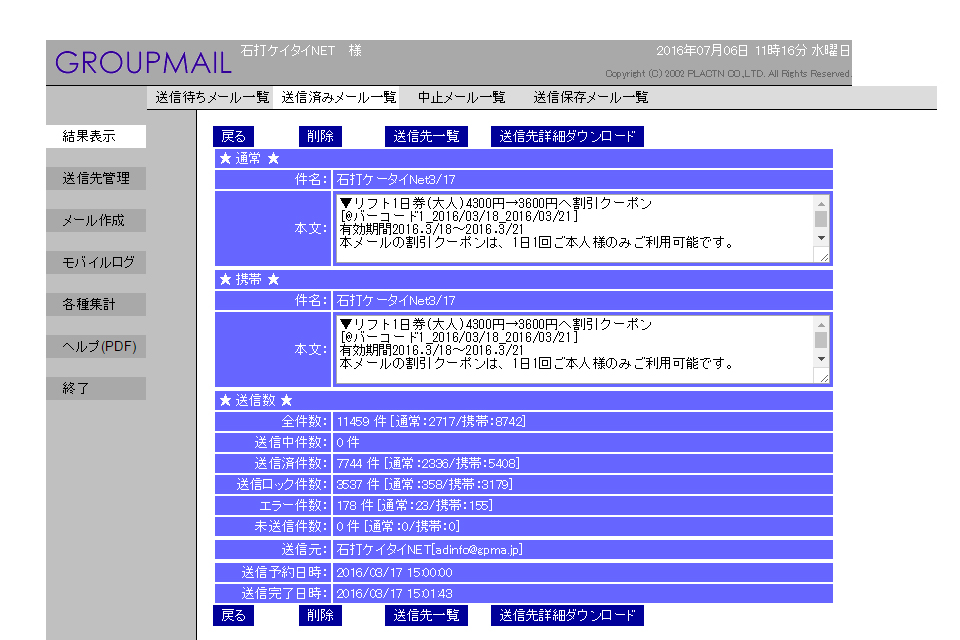 img-system-mg-a-02