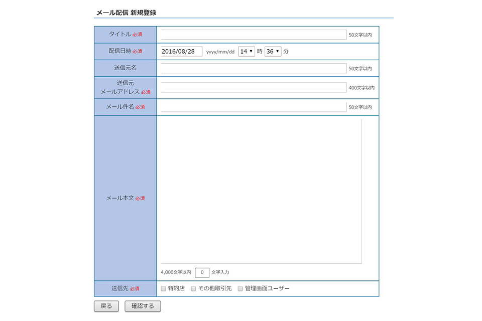 img-system-mg-a-03