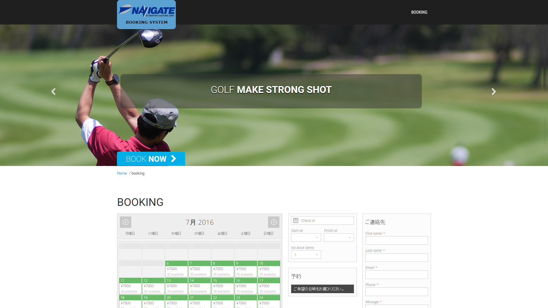 img-webcreation-booking