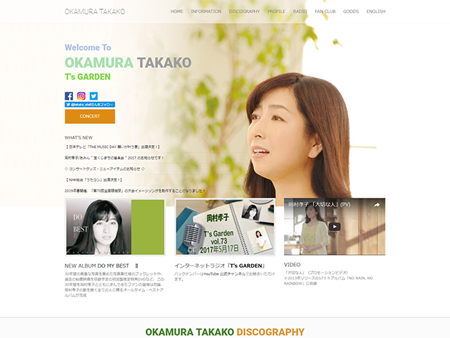 img-webcreation-okamuratakako